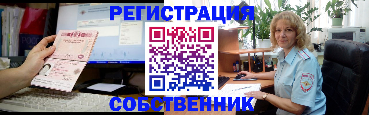 прописка паспорт в Валуйках